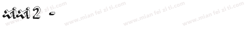 xixi 2周岁啦字体转换